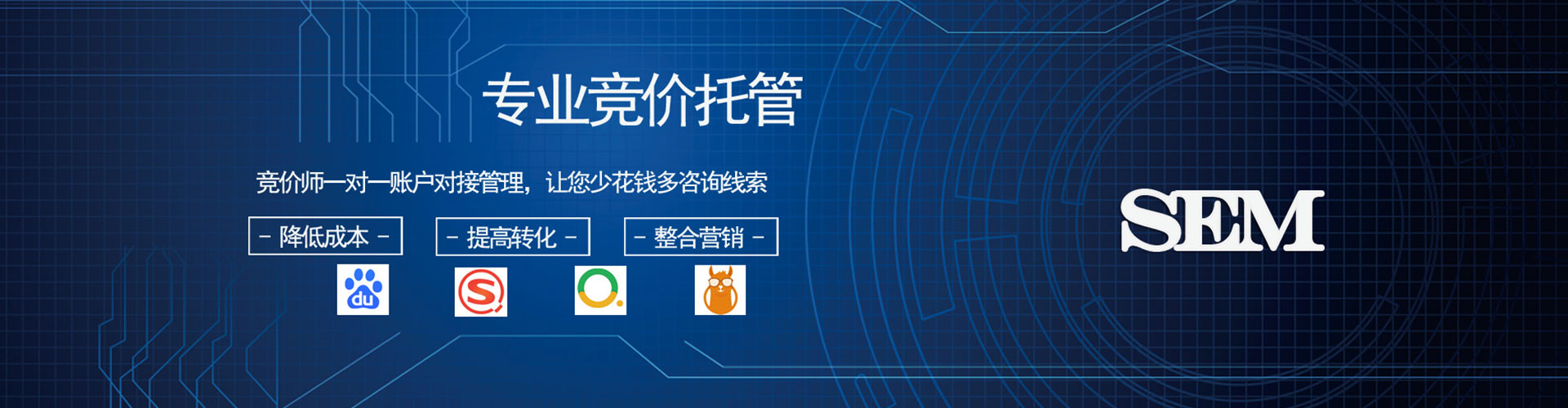 巨野信息流运营