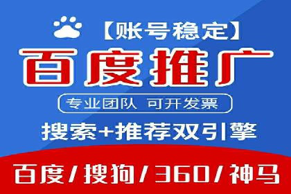 探索SEM开户的秘密：多行业成功案例